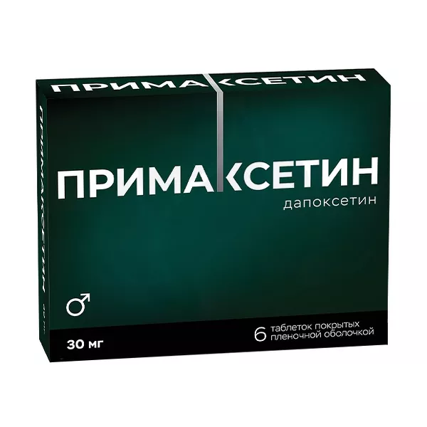 Изображение товара Таблетки Алиум Примаксетин 30 мг, 6 шт Изображение товара Таблетки Алиум Примаксетин 30 мг, 6 шт