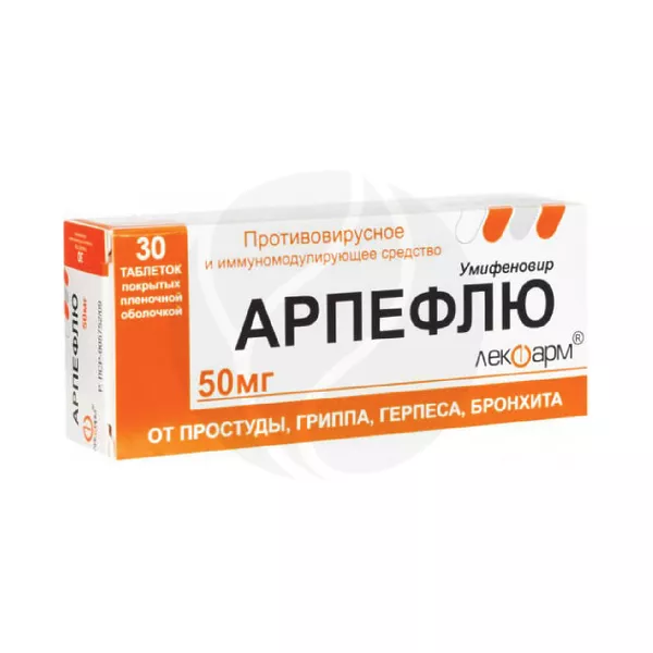 Изображение товара Арпефлю таблетки покрытые оболочкой 50 мг 30 шт Изображение товара Арпефлю таблетки покрытые оболочкой 50 мг 30 шт