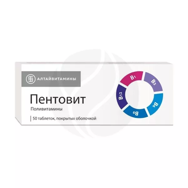 Изображение товара Пентовит таблетки покрыт. п/о, №50 Алтайвитамины Изображение товара Пентовит таблетки покрыт. п/о, №50 Алтайвитамины