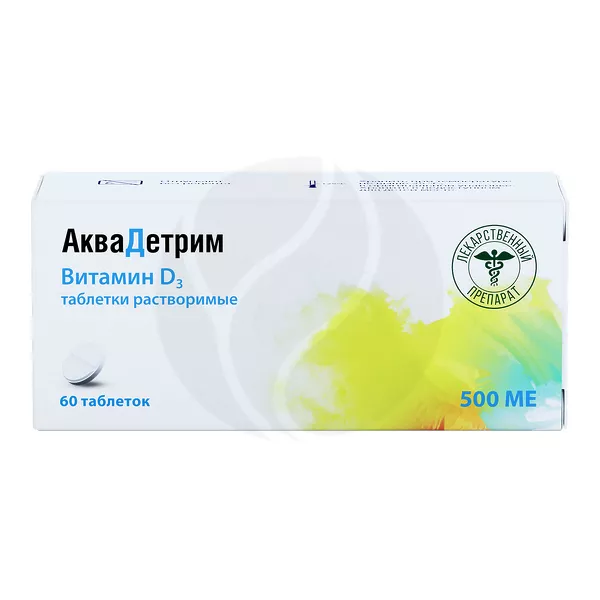 Изображение товара Аквадетрим витамин D растворимый 500МЕ 60 таблеток для профилактики и лечения дефицита витамина D