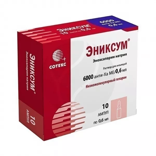 Изображение товара Раствор Эниксум для инъекций 6000 анти-ха МЕ 0,6 мл №10 Сотекс