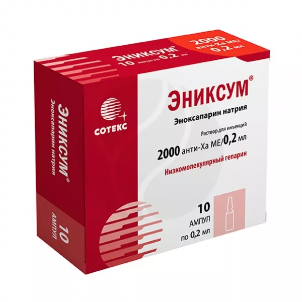 Изображение товара Эниксум раствор для инъекций 2000anti-Xa МЕ/0,2мл №10