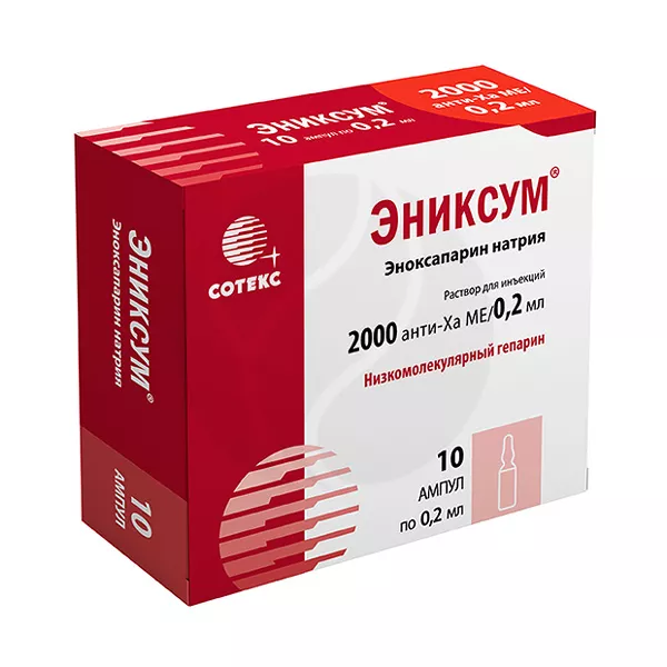 Изображение товара Эниксум раствор для инъекций 2000anti-Xa МЕ/0,2мл №10 Изображение товара Эниксум раствор для инъекций 2000anti-Xa МЕ/0,2мл №10