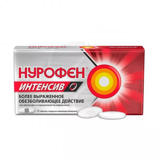 Изображение товара Нурофен Интенсив таблетки покрыт. п/о, №12