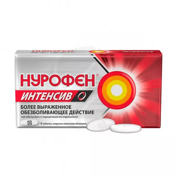 Нурофен Интенсив таблетки покрыт. п/о, №6