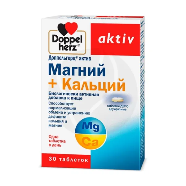 Доппельгерц Актив Магний+Кальций таблетки-ДЕПО двухфазные, №30