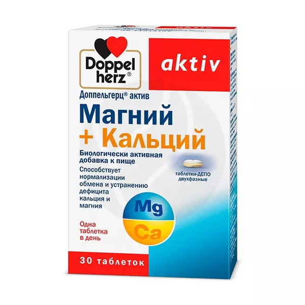 Изображение товара Доппельгерц Актив Магний+Кальций таблетки двухфазные №30 Изображение товара Доппельгерц Актив Магний+Кальций таблетки двухфазные №30