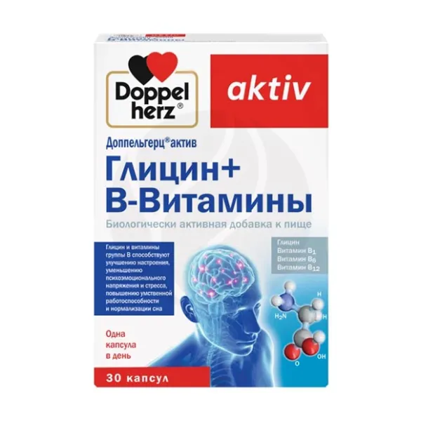 Изображение товара Доппельгерц Актив Глицин В-Витамины капсулы 30 шт для нервной системы и энергии