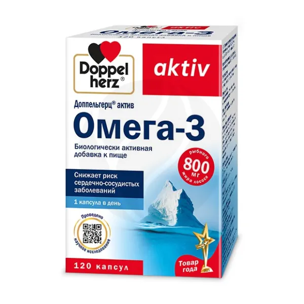 Изображение товара Доппельгерц Актив Омега-3 капсулы 120 шт - поддержка сердца и мозга из Германии