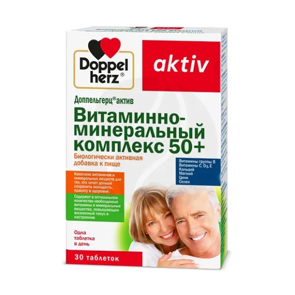 Изображение товара Доппельгерц Актив Витаминно-минеральный комплекс 50+ таблетки, №30 Изображение товара Доппельгерц Актив Витаминно-минеральный комплекс 50+ таблетки, №30