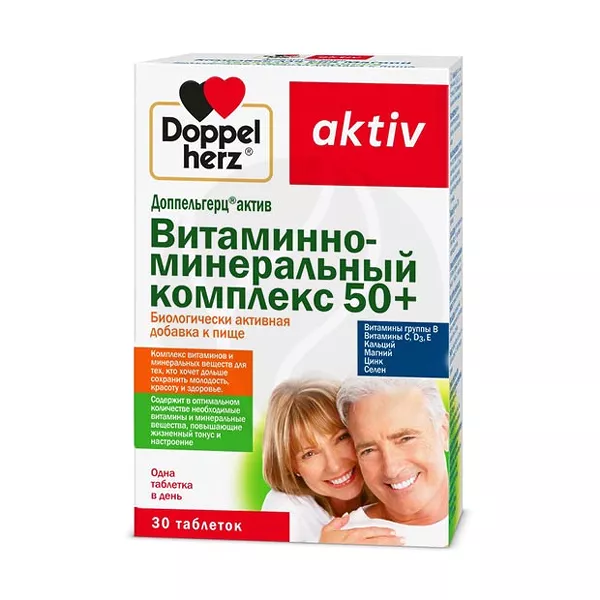 Изображение товара Таблетки Доппельгерц Актив 50+ Витамины и минералы, №30 Изображение товара Таблетки Доппельгерц Актив 50+ Витамины и минералы, №30