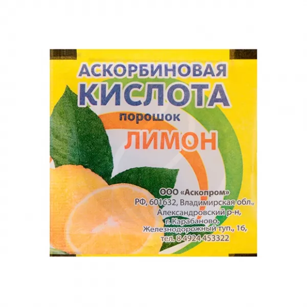 Изображение товара Аскорбиновая кислота порошок д/пригот. р-ра д/приема внутрь лимон, №1