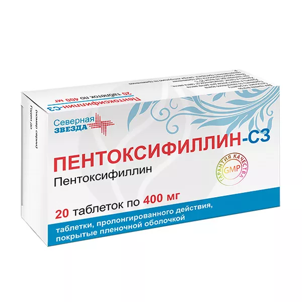 Изображение товара Пентоксифиллин-СЗ таблетки с пролонгированным высвобождением 400 мг №20 Изображение товара Пентоксифиллин-СЗ таблетки с пролонгированным высвобождением 400 мг №20