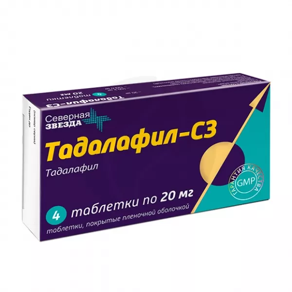 Тадалафил-СЗ таблетки покрыт. п/о 20мг, №4