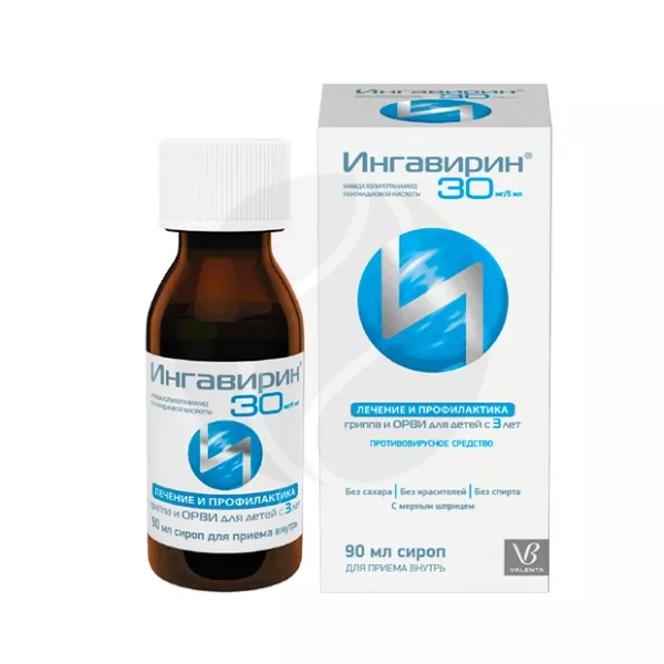 Изображение товара Ингавирин сироп 30мг/5мл 90мл противовирусное средство для лечения и профилактики гриппа