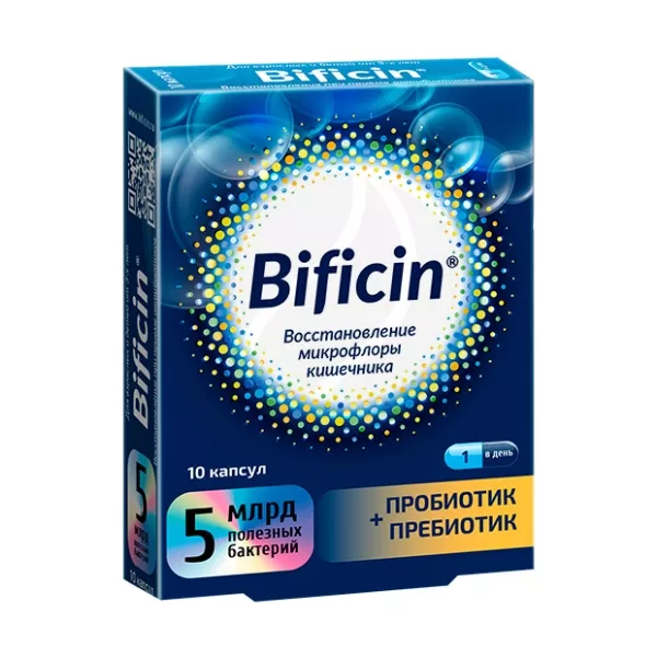 Изображение товара Бифицин капсулы №10 - пробиотики для здоровья кишечника и иммунитета