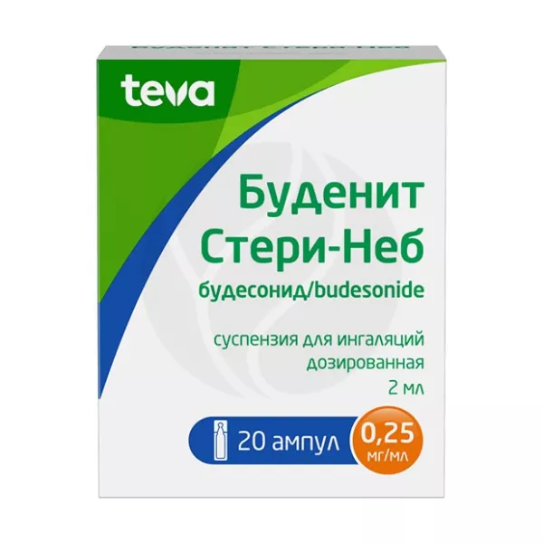 Буденит Стери-Неб суспензия д/ингаляций 0,25мг/мл, 2мл №20 Нортон Хелскеа