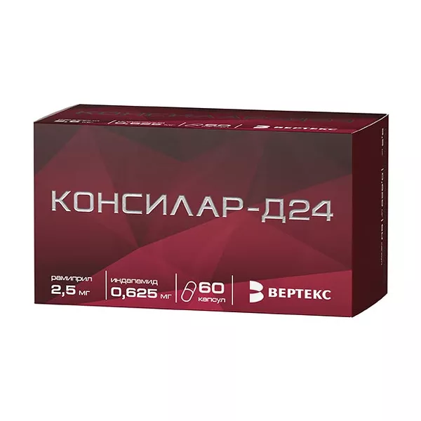 Изображение товара Консилар-Д24 капсулы 0,625мг+2,5мг, №60 Изображение товара Консилар-Д24 капсулы 0,625мг+2,5мг, №60