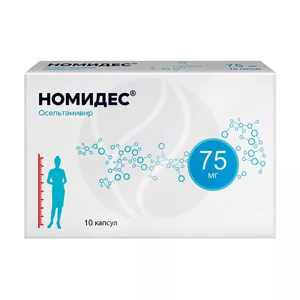 Изображение товара Номидес капсулы 75мг для лечения и профилактики гриппа, Россия Изображение товара Номидес капсулы 75мг для лечения и профилактики гриппа, Россия