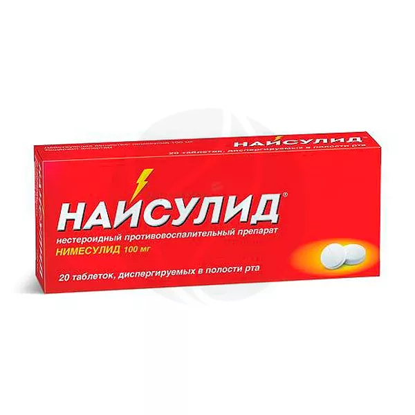 Изображение товара Найсулид таблетки диспергируемые 100мг, №20 Изображение товара Найсулид таблетки диспергируемые 100мг, №20