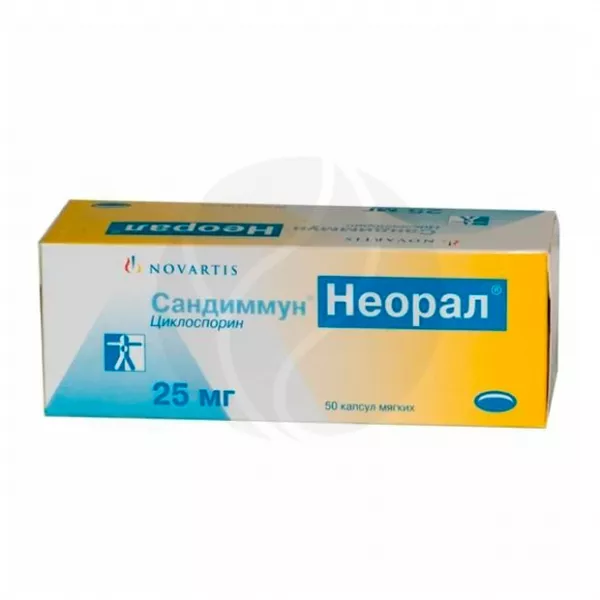 Изображение товара Сандиммун Неорал 25 мг - мягкие капсулы для иммунодепрессии 50 шт.
