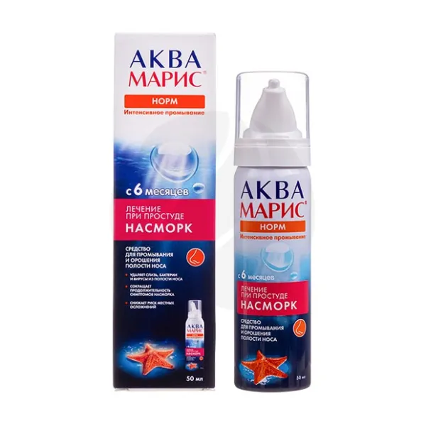 Изображение товара Аква Марис Норм спрей назальный 50 мл натуральное средство при рините синусите