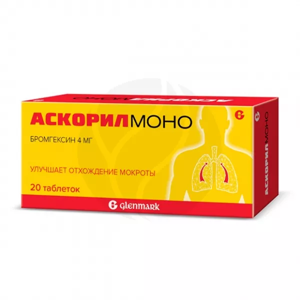 Аскорил Моно таблетки 4мг, №20