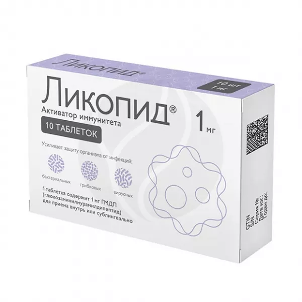 Ликопид таблетки 1мг, №10