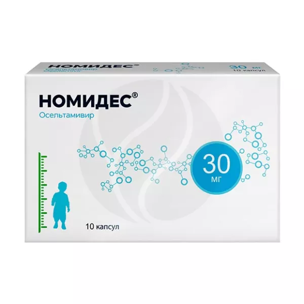 Изображение товара Номидес капсулы 30 мг от гриппа и простуды, противовирусное средство