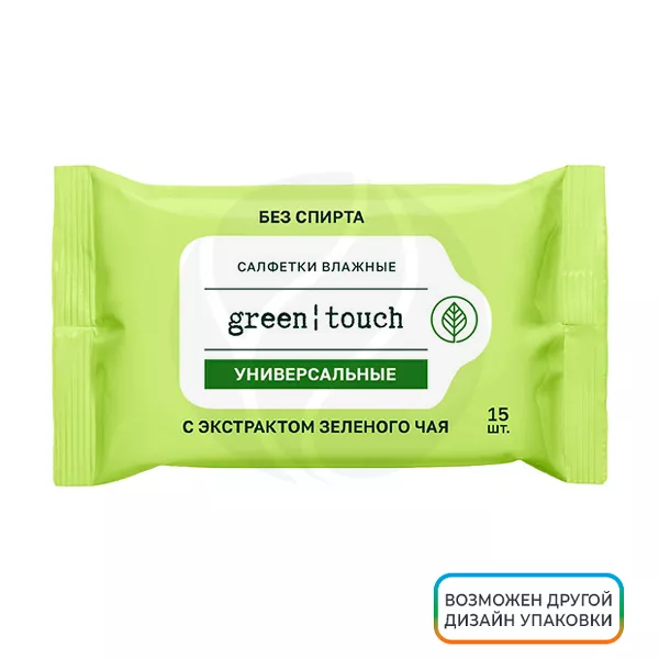 Изображение товара Green touch / Soft салфетки влажные универсальные с экстрактом зеленого чая, 15шт Изображение товара Green touch / Soft салфетки влажные универсальные с экстрактом зеленого чая, 15шт