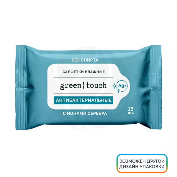 Изображение товара Green touch / Soft влажные антибактериальные салфетки с ионами серебра, 15шт Изображение товара Green touch / Soft влажные антибактериальные салфетки с ионами серебра, 15шт