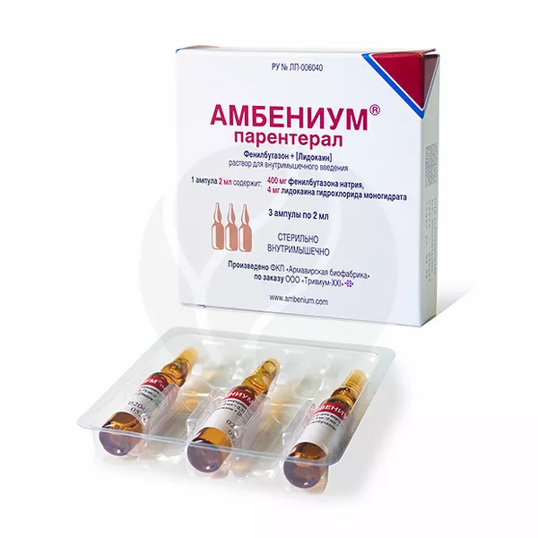 Изображение товара Амбениум парентерал раствор д/в/м введ. 373,4мг/2мл+3,75мг/2мл, №3 Изображение товара Амбениум парентерал раствор д/в/м введ. 373,4мг/2мл+3,75мг/2мл, №3