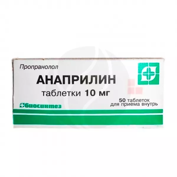 Изображение товара Анаприлин таблетки 10мг, №50 Изображение товара Анаприлин таблетки 10мг, №50