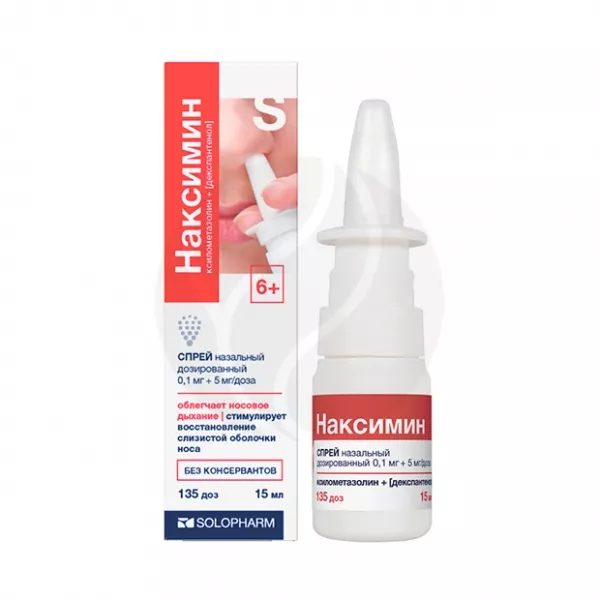 Изображение товара Наксимин спрей назальный 0,1мг+5мг/доза 15мл для взрослых и детей старше 6 лет