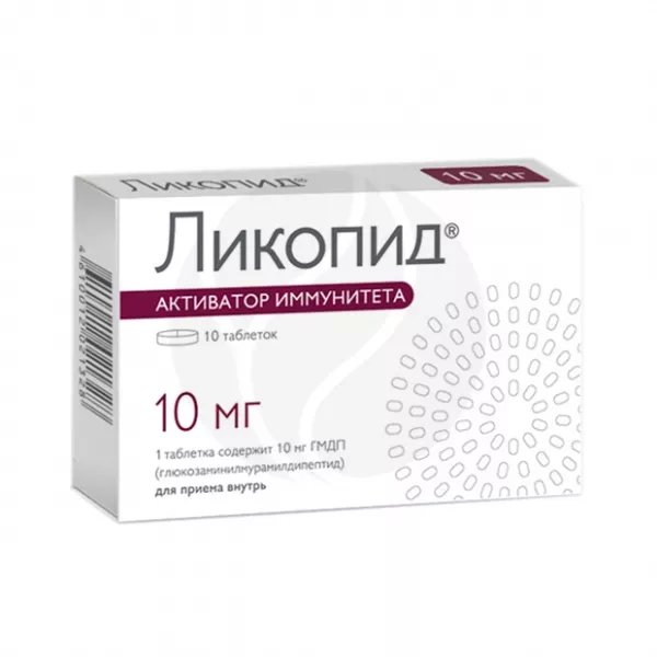 Изображение товара Ликопид 10 мг таблетки для повышения иммунитета, 10 шт