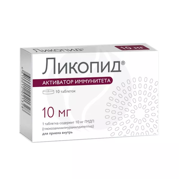 Изображение товара Ликопид таблетки 10мг, №10 Изображение товара Ликопид таблетки 10мг, №10