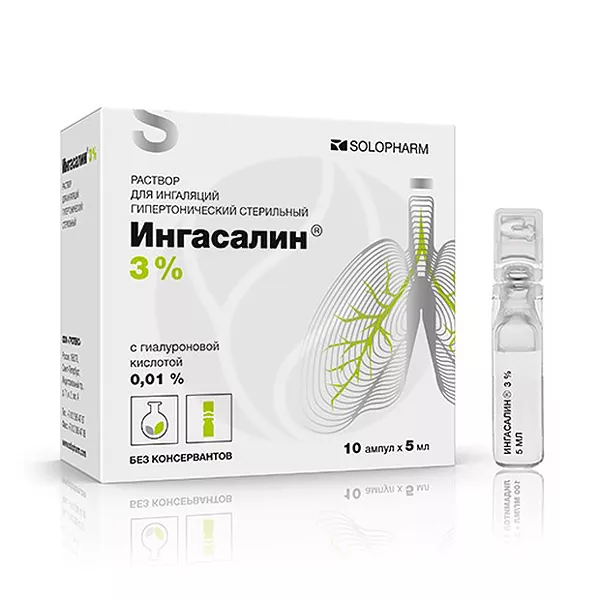 Изображение товара Раствор для ингаляций Ингаласалин 3% Гротекс Изображение товара Раствор для ингаляций Ингаласалин 3% Гротекс