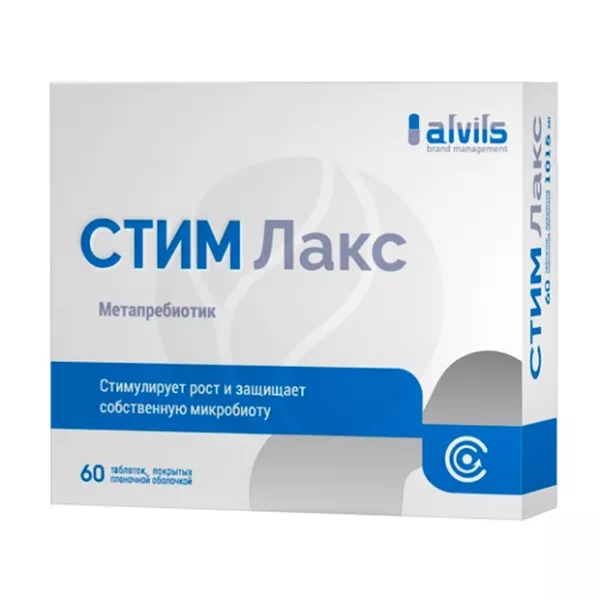 Стим Лакс таблетки п/о, №60