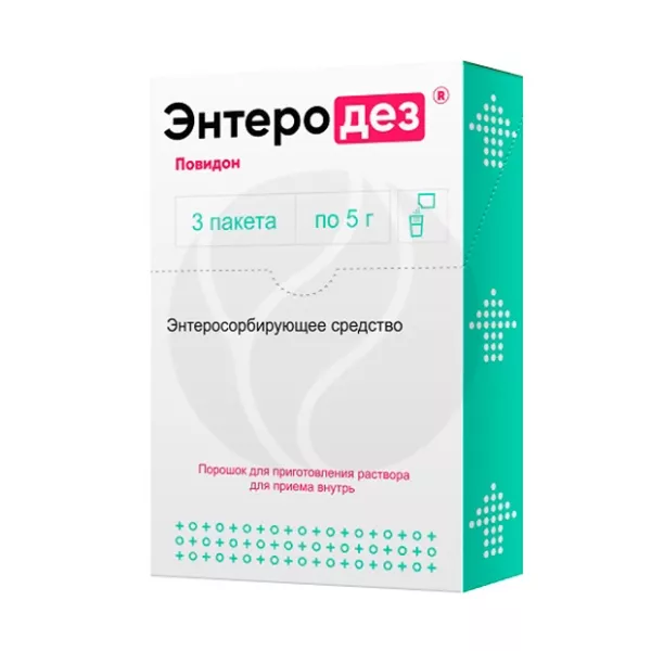 Изображение товара Энтеродез порошок для приготовления раствора 5г Южфарм
