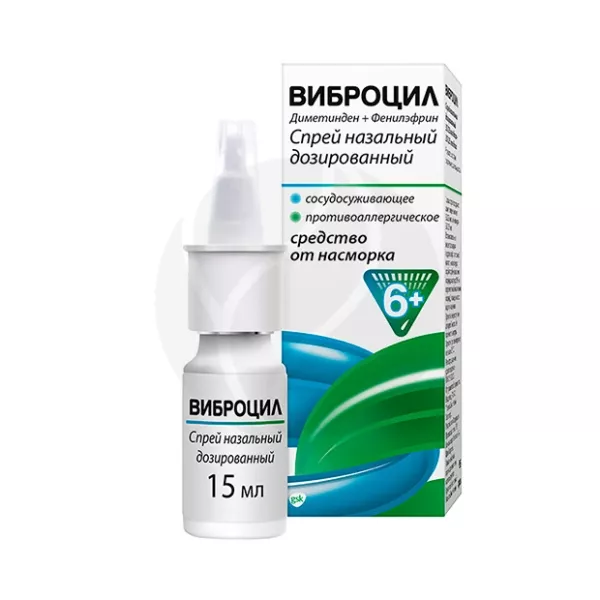 Изображение товара Виброцил спрей назальный 35,125мкг/доза+351,25мкг/доза 15 мл для взрослых и детей