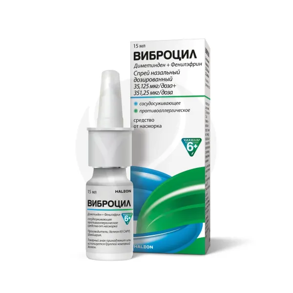 Изображение товара Виброцил спрей назальный 35,125мкг/доза+351,25мкг/доза, 15мл Изображение товара Виброцил спрей назальный 35,125мкг/доза+351,25мкг/доза, 15мл