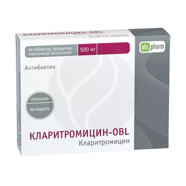 Изображение товара Кларитромицин-OBL таблетки покрыт. п/о 500мг, №14