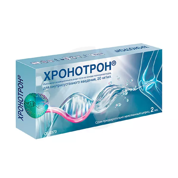 Изображение товара Хронотрон имплантат д/в/суставн. инъекций 20мг/мл, №1 шприц Изображение товара Хронотрон имплантат д/в/суставн. инъекций 20мг/мл, №1 шприц