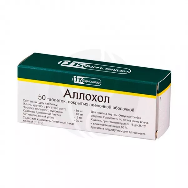 Изображение товара Аллохол таблетки п/о, №50 для здоровья печени и желчного пузыря