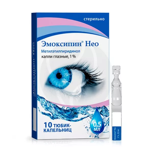 Изображение товара Эмоксипин Нео капли глазные 1% 0,5мл №10 Россия