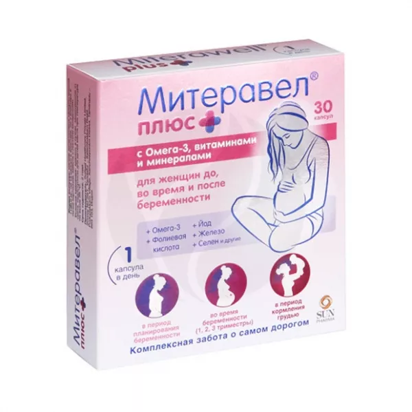 Митеравел плюс с Омега-3 капсулы, №30