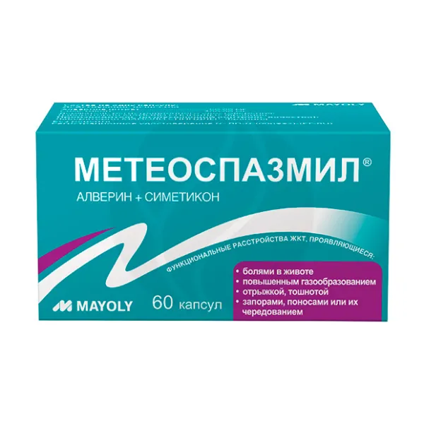 Метеоспазмил капсулы 60мг+300мг, №60