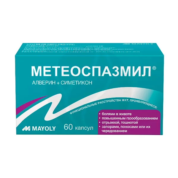 Изображение товара Метеоспазмил капсулы 60мг+300мг для снятия спазмов и газообразования