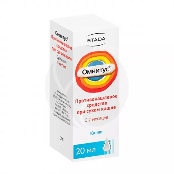 Изображение товара Омнитус капли внутрь 5мг/мл 20мл для сухого кашля у взрослых и детей