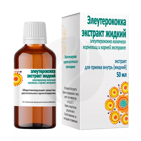 Изображение товара Экстракт элеутерококка жидкий 50 мл для повышения тонуса организма Изображение товара Экстракт элеутерококка жидкий 50 мл для повышения тонуса организма